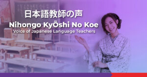 New Facebook Group for Japanese Language Teachers: Nihongo KyÕshi No Koe