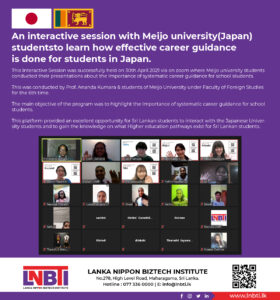 An Interactive session with Meijo University (Japan) students to learn how effective career guidance is done for students in Japan 2021