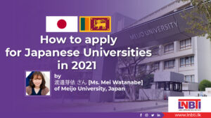 How to apply for Japanese Universities in 2021 | 渡邉芽依 さん Ms. Mei Watanabe of Meijo University, Japan
