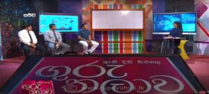 GURUTHALAWA QUIZ COMPETITION – POWERED BY LNBTI