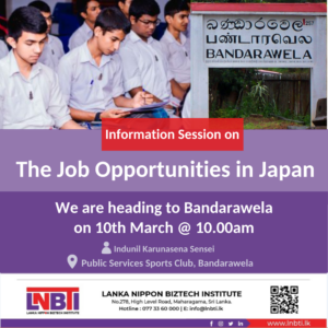 Meet us at Bandarawela! The 1st Informative Seminar on "Study in Sri Lanka & obtain a professional job in Japan"