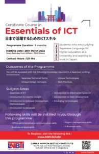 Certificate Course in Essentials of ICT